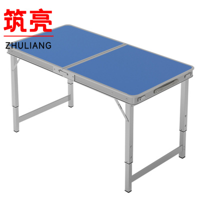筑亮 户外折叠桌