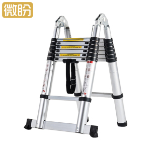 微盼 伸缩人字梯 2.2+2.2M/个
