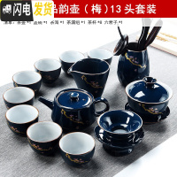 三维工匠霁蓝釉现代家用功夫茶具套装汝窑手工公道杯陶瓷茶壶茶道茶海 KQ.霁蓝品韵壶(梅)13头套装
