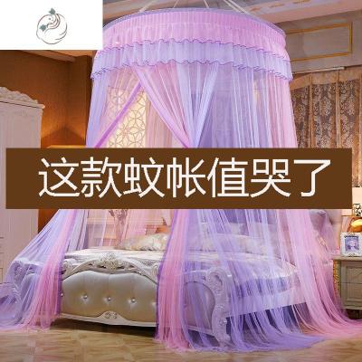 免安装圆顶吊顶宫廷落地蚊帐1.2米床1.5米/1.8米/2米床加密公主风直径1.5米双拼粉+紫1.5舒适主义蚊帐直径1.5米双拼粉+紫1.5米床