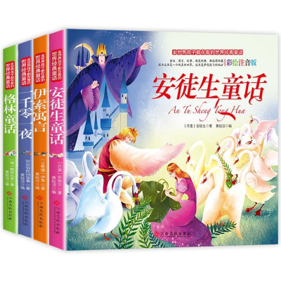 正版新书]格林童话(全四册)世界经典童话9787549363551