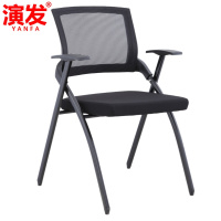 演发