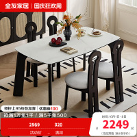 全友家居餐桌法式复古怀旧方形轻奢客厅餐厅钢化玻璃台面吃饭桌子
