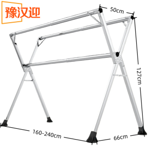 豫汉迎晾衣架1