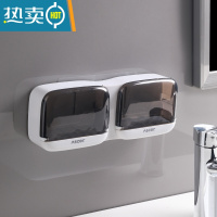 敬平肥皂盒免打孔壁挂式创意双层沥水架家用卫生间浴室香皂置物架 纯白(双皂带盖款)带沥水托盘 1个装