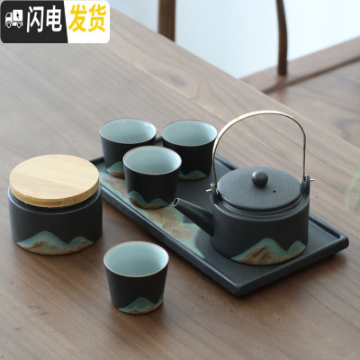 三维工匠|日式功夫茶具套装家用禅意提梁壶茶壶陶瓷家用喝茶简约礼盒 黑陶(远山)提梁壶套组