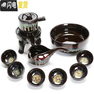 三维工匠建盏自动茶具套装家用半自动石磨陶瓷茶盘茶壶茶杯懒人防烫泡茶器 2174-10头流沙石墨自动茶具(茶洗)简约装