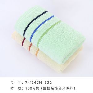 洁丽雅毛巾棉洗脸家用柔软吸水成人儿童毛巾