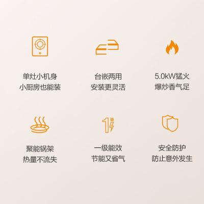 万和钢化玻璃燃气灶单灶具 单眼灶嵌入式 5.0kW大火力 台嵌两用 JZT-E6L90 天然气