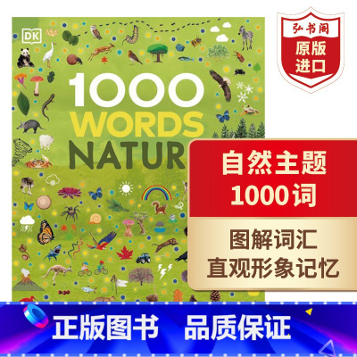 [正版]DK自然主题1000词一千词 英文原版 1000 Words Nature 英语词汇 儿童自然百科科普绘本 搭