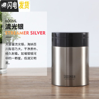 三维工匠316不锈钢焖烧杯真空焖烧罐焖粥便携上班族保温饭盒 流光银600B601