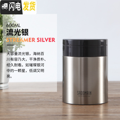 三维工匠316不锈钢焖烧杯真空焖烧罐焖粥便携上班族保温饭盒 流光银600B601