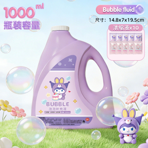 儿童泡泡水补充液无毒泡泡机泡泡棒玩具专用七彩泡泡浓缩液3750