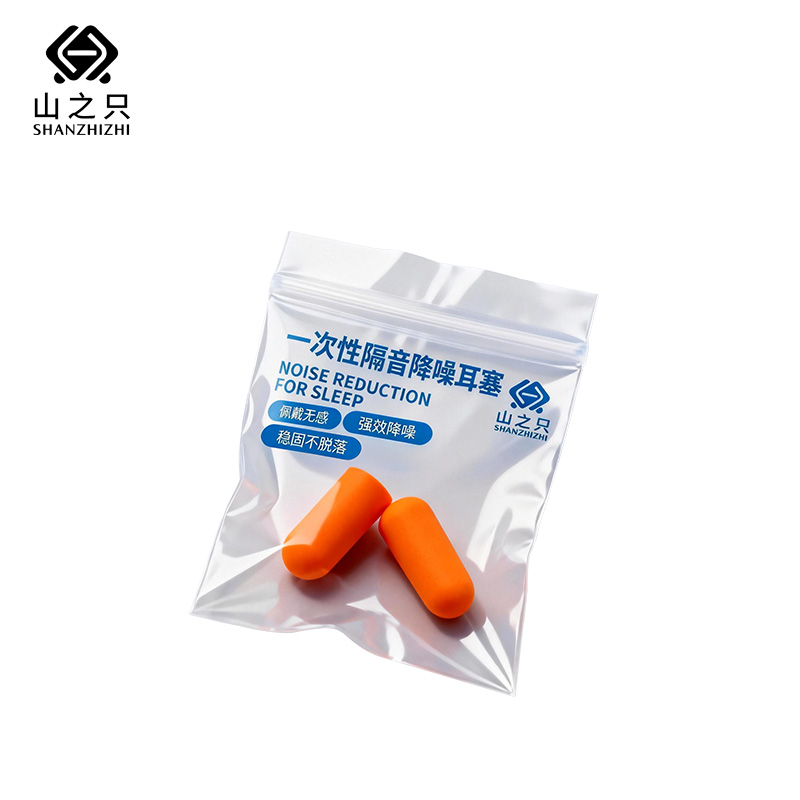 山之只 一次性隔音降噪耳塞 MZ0239 包