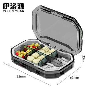 伊洛源 药品收纳盒