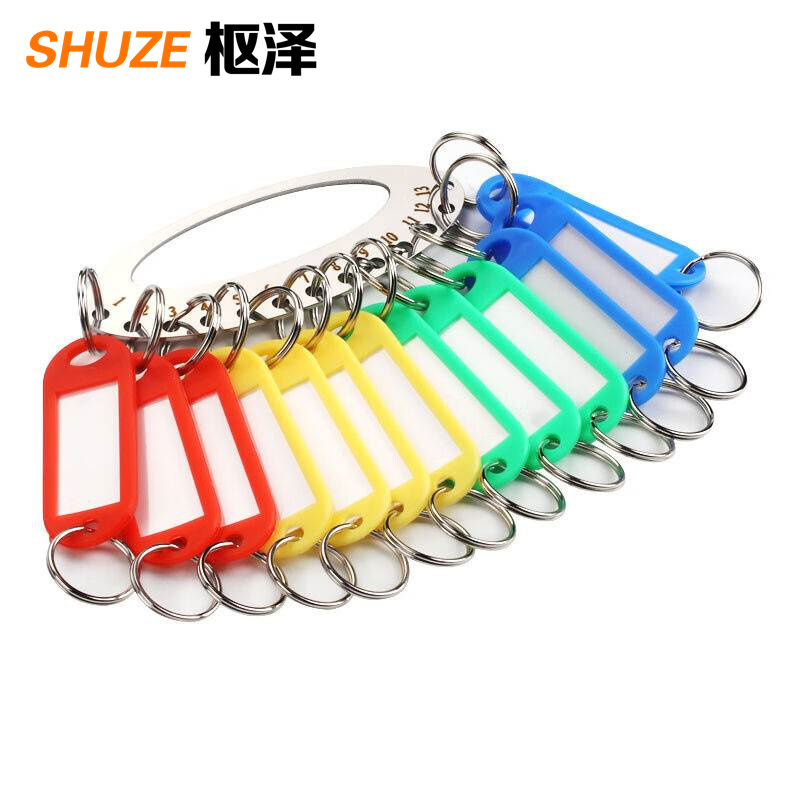 枢泽 钥匙盘 13位盘+标记牌 个