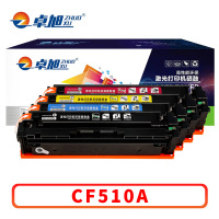 卓旭 硒鼓CF510A 套