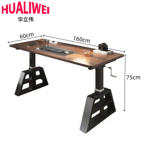 华立伟手摇升降桌