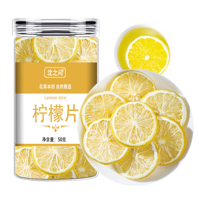 精选柠檬片干泡茶干片泡水喝的花茶水果茶可装饰蛋糕干柠檬干9260