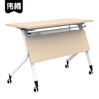 伟樽培训桌会议桌1600*600*750mm张