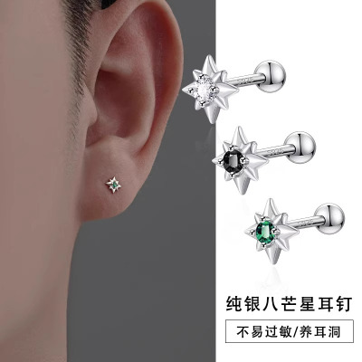 S925纯银八芒星螺纹耳钉ins小众设计轻奢高级感潮流个性男女耳饰送女朋友老婆情人节七夕生日礼物