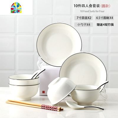 景德镇碗碟套装家用北欧简约陶瓷餐具网红微波炉吃饭小碗筷盘碟子 FENGHOU 欧式黑线35件套装(圆款)