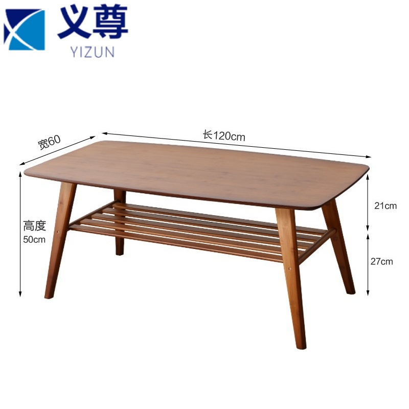 义尊 茶几120*60*50cm 张