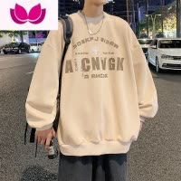 七斓卫衣男宽松2023新款男生高中生潮牌ins款男士长袖t恤上衣圆领