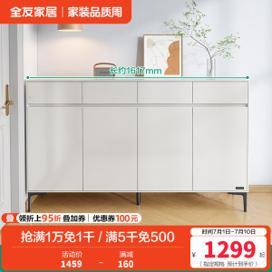 全友家居斗柜简约风小型玄关柜门口经济型收纳柜子家用鞋柜