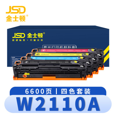 金士顿 硒鼓 W2110A 套