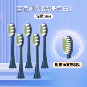 幻想飞碟适配飞利浦电动牙刷头HX2471/2421/2431/2451/2461/2462/2481替换