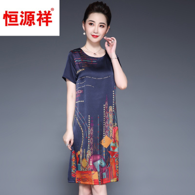 品牌好货-恒源祥送妈妈夏天穿的气质显瘦中老年桑蚕丝连衣裙女夏大牌妈妈装印花中长款杭州裙子