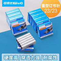 可得优23/23重型订书针办公加厚订书钉强穿透力强耐腐蚀订书机针5盒可订210页