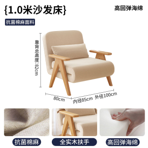 折叠沙发床两用小户型网红款多功能单人床实木沙发简易折叠伸缩床