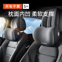 [补贴10%]汽车头枕车用靠枕车内驾驶座椅记忆棉护腰靠车载一对车枕头护颈