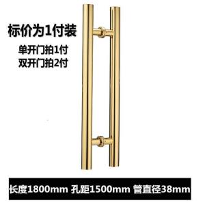 BONJEAN加厚玻璃拉手不锈钢 玫瑰香槟金黑钛色V包厢木对装大把手