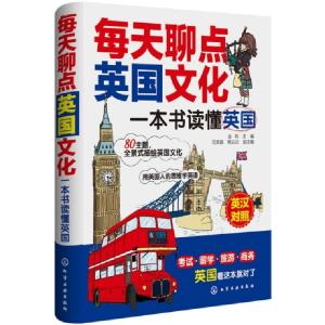 正版新书]365天英语口语大全(附光盘日常口语双速模仿版)耿小辉9