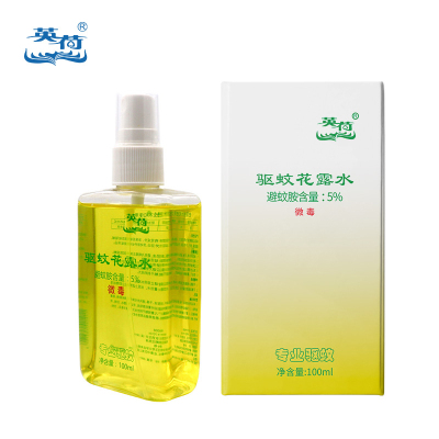 英荷驱蚊花露水100ml方形瓶