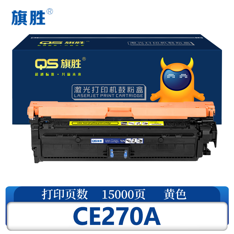旗胜 硒鼓CE270A黄色支