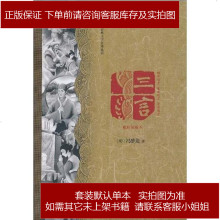 生活 读书 新知三联书店出版名言 格言 生活 读书 新知三联书店出版名言 格言报价 生活 读书 新知三联书店出版名言 格言价格 苏宁易购