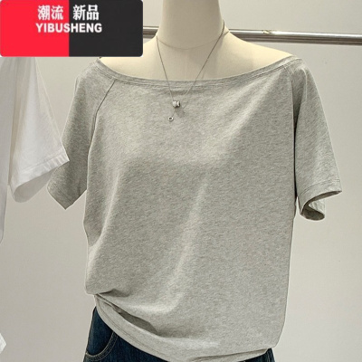 YIBUSHENGsuseyiku 明星同款一字领斜肩短袖T恤女新款慵懒风高级感上衣女