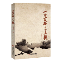 音像八大处路三十五号刘蕴华