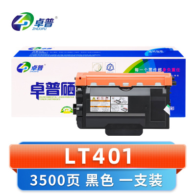 卓普 硒鼓LT401 支