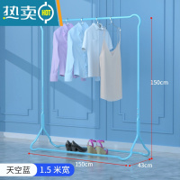 敬平晾衣架落地挂衣架折叠宿舍用室内卧室学生晒衣架凉衣服家用衣帽杆 绅士蓝-豪华款[1.5米] 大