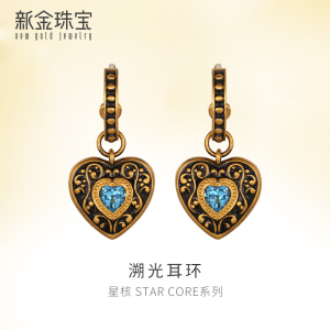 新金珠宝 黄金手链999足金女首饰黄金电黑耳环