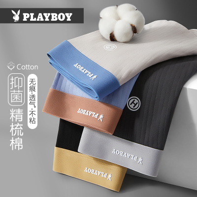 花花公子男士内裤2025新款棉男生抗菌男款秋冬四角短裤平角裤衩