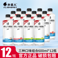 外星人电解质水600ml*12瓶西柚青柠椰子多口味低糖维生素饮料