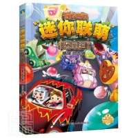 正版新书]糖果追击赛/迷你联萌大冒险迷你玩中国大地出版社97875