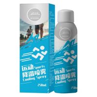 海诺倍适威 250ml装夏季户外运动降温喷雾解暑降温冰爽冷感清凉物理降温喷雾