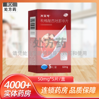 万艾可枸橼酸西地那非片50mg*1片板*5板/盒